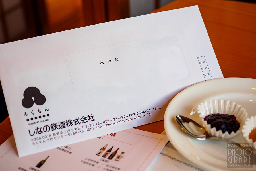 ROKUMON 列車之旅